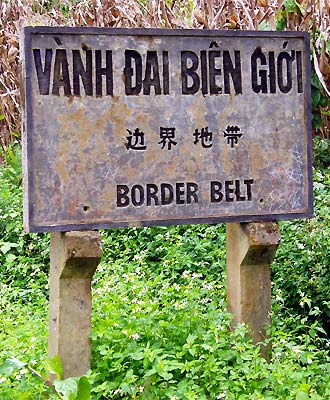 中越国境地帯の標識